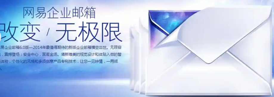 如何設(shè)置郵件提醒?